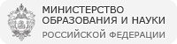 Министерство образования и науки Российский Федерации Министерство образования и науки Российский Федерации